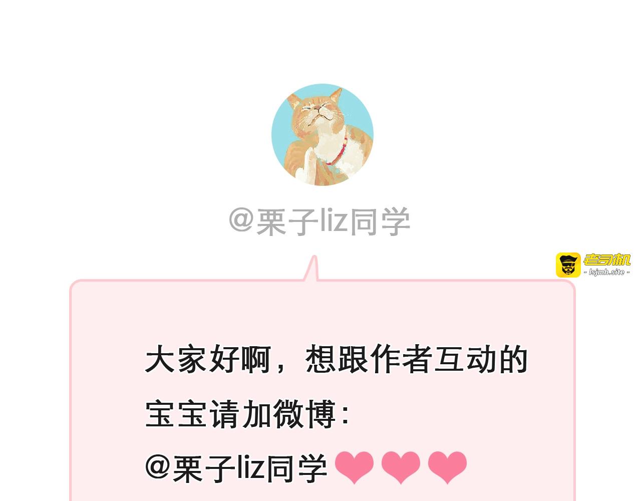 第6话 所谓正确的选择 第 95 页