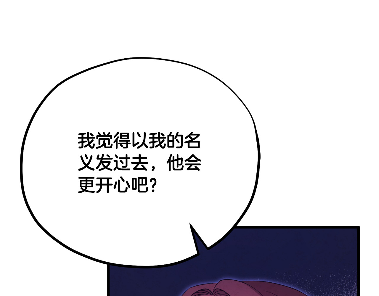 番外17 问责 第 188 页