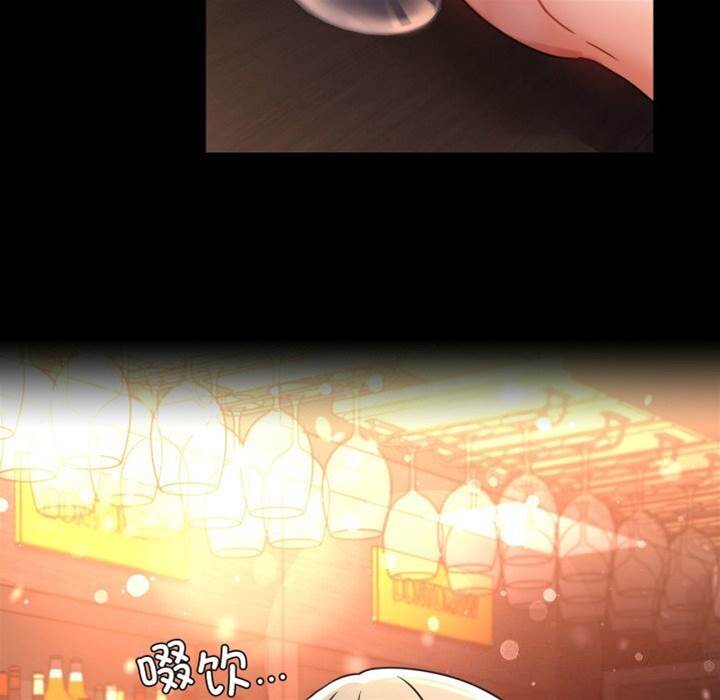 第54话 第 20 页