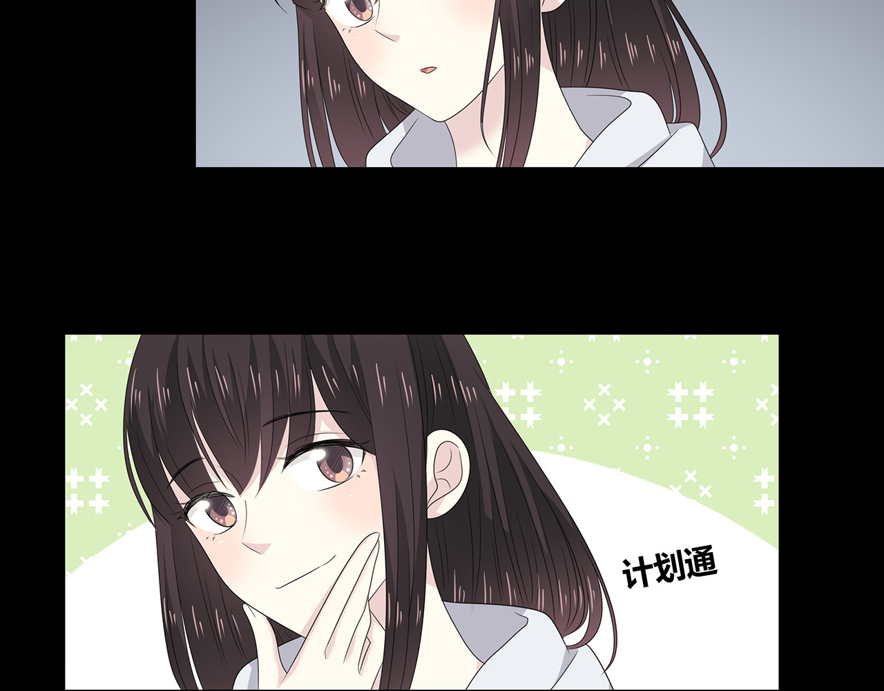 第102话 自食其力 第 28 页