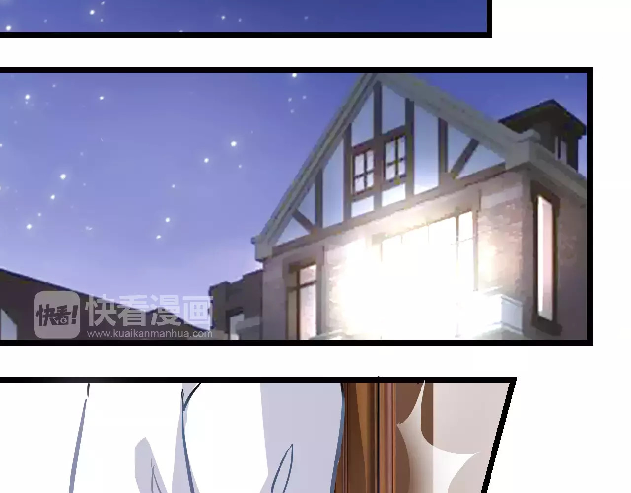 第27话 错的人 第 48 页