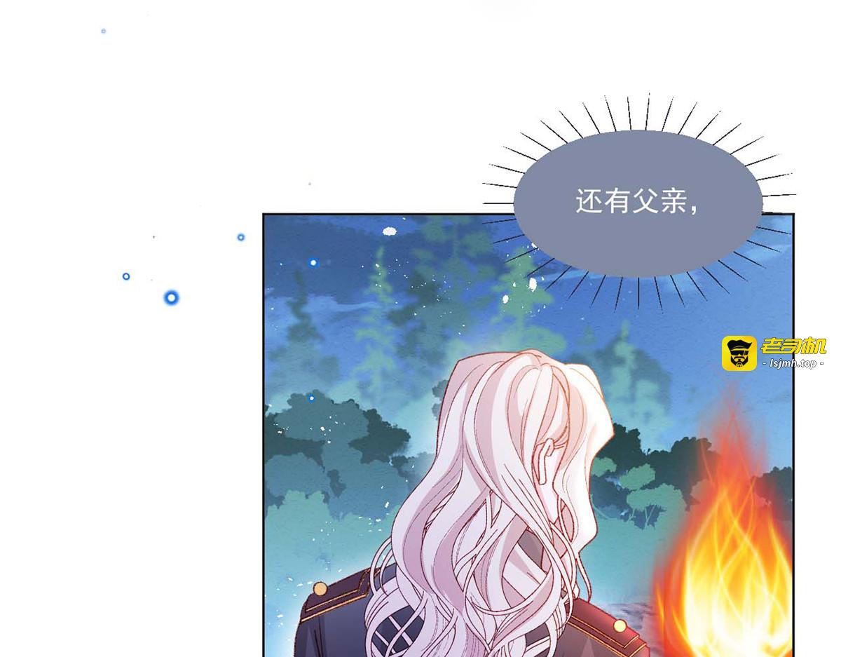 第58话 第 5 页