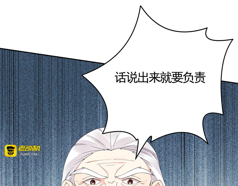 第66话 天谴病 第 25 页