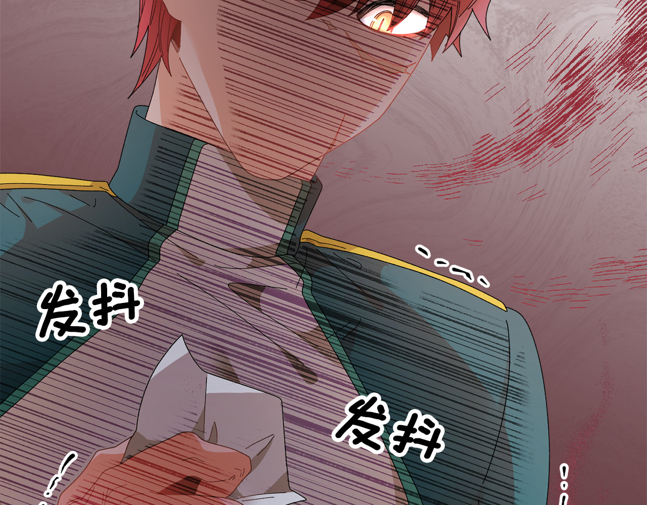 第96话 散播谣言 第 96 页