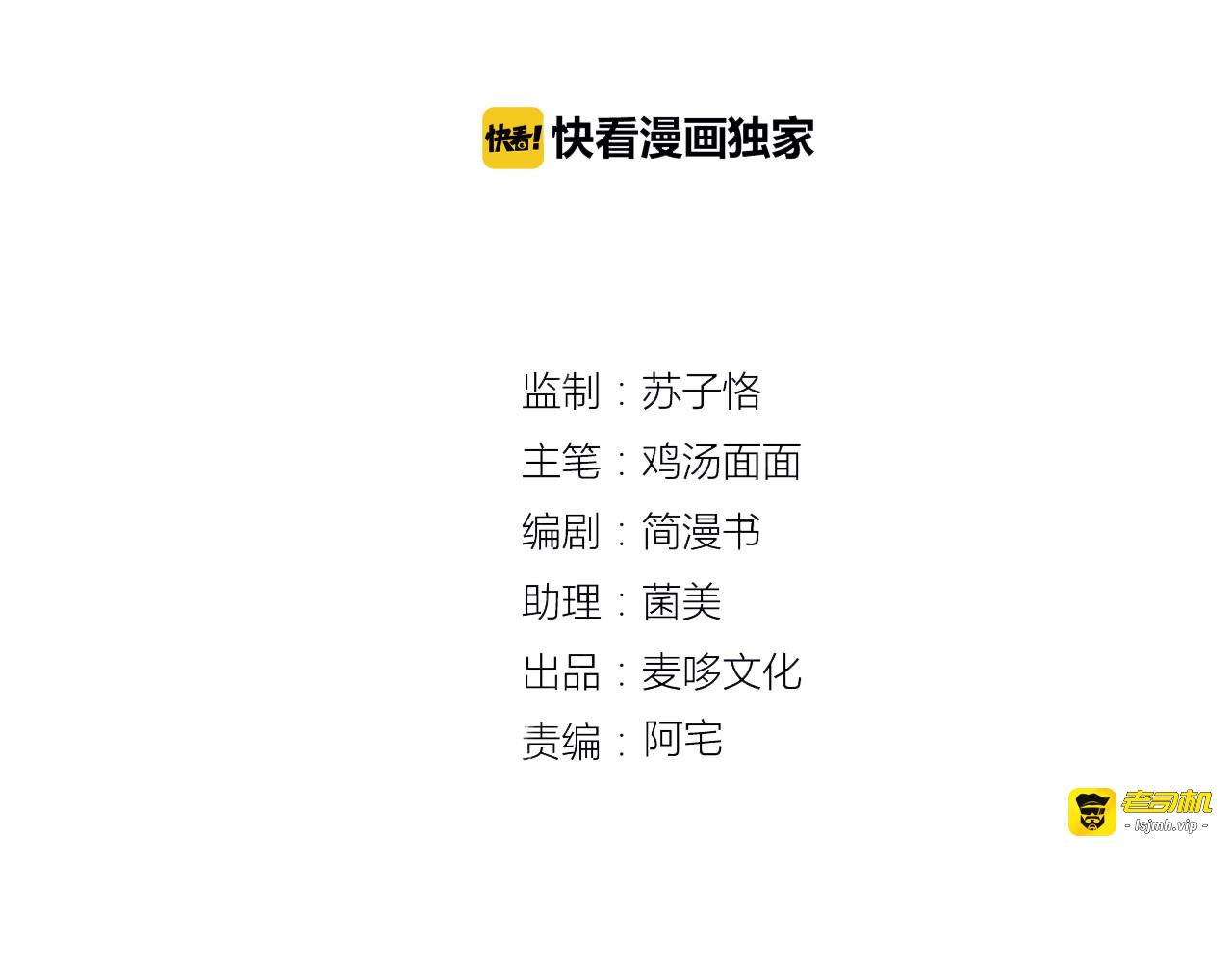 脑洞番外 04 数星星篇 第 3 页
