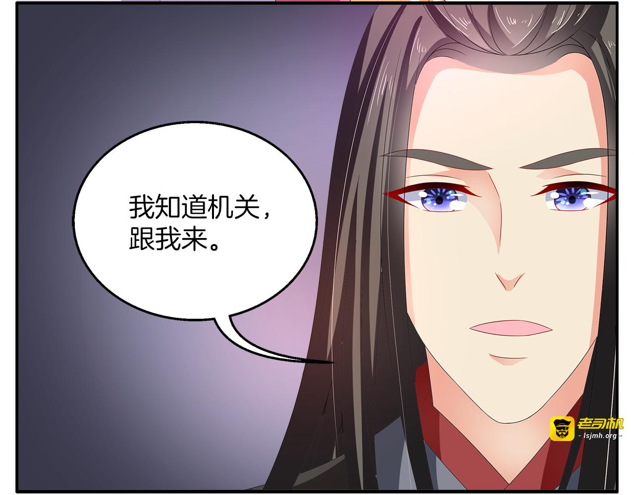 第59话 爆炸 第 65 页