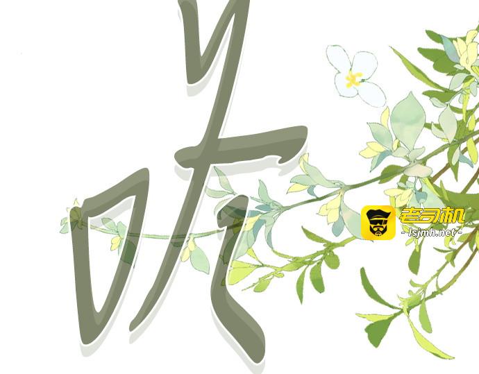 第34话 第 19 页