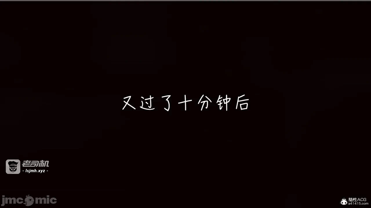 第一话 第 1061 页
