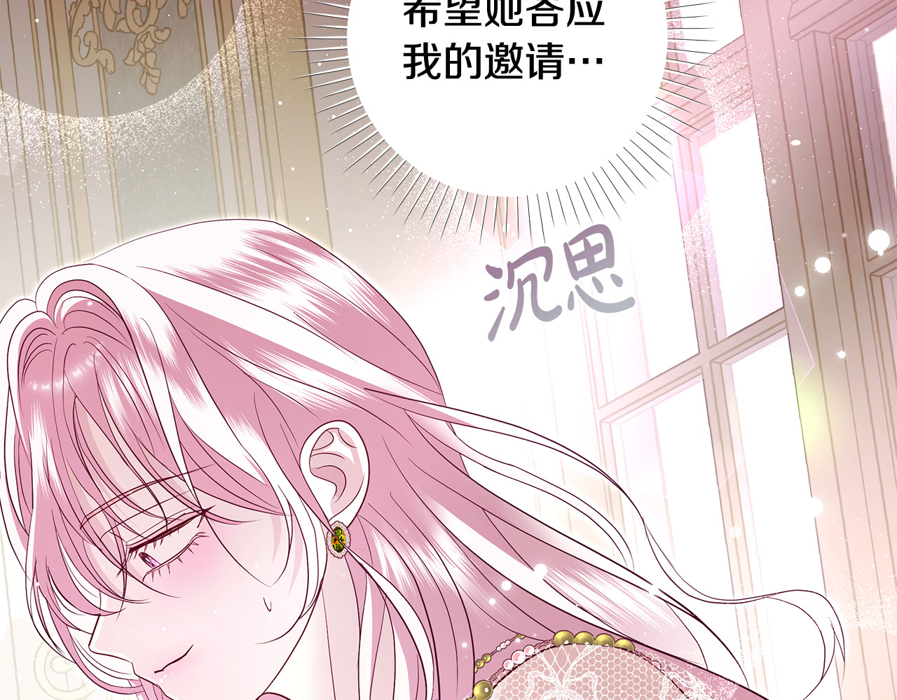 第36话 拼命学习 第 152 页