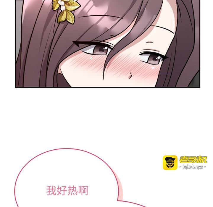 第16话 第 141 页