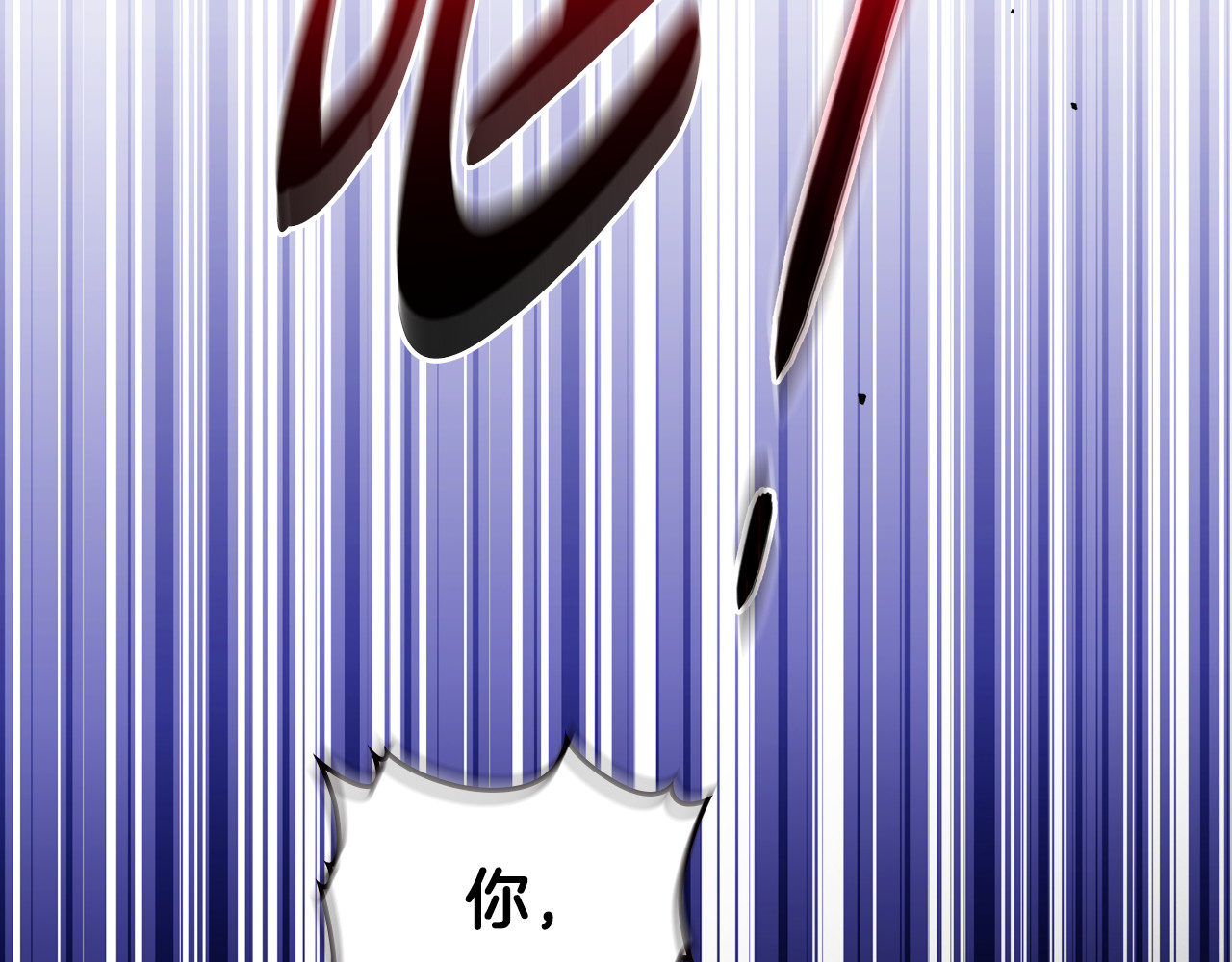 第80话 母亲？ 第 62 页
