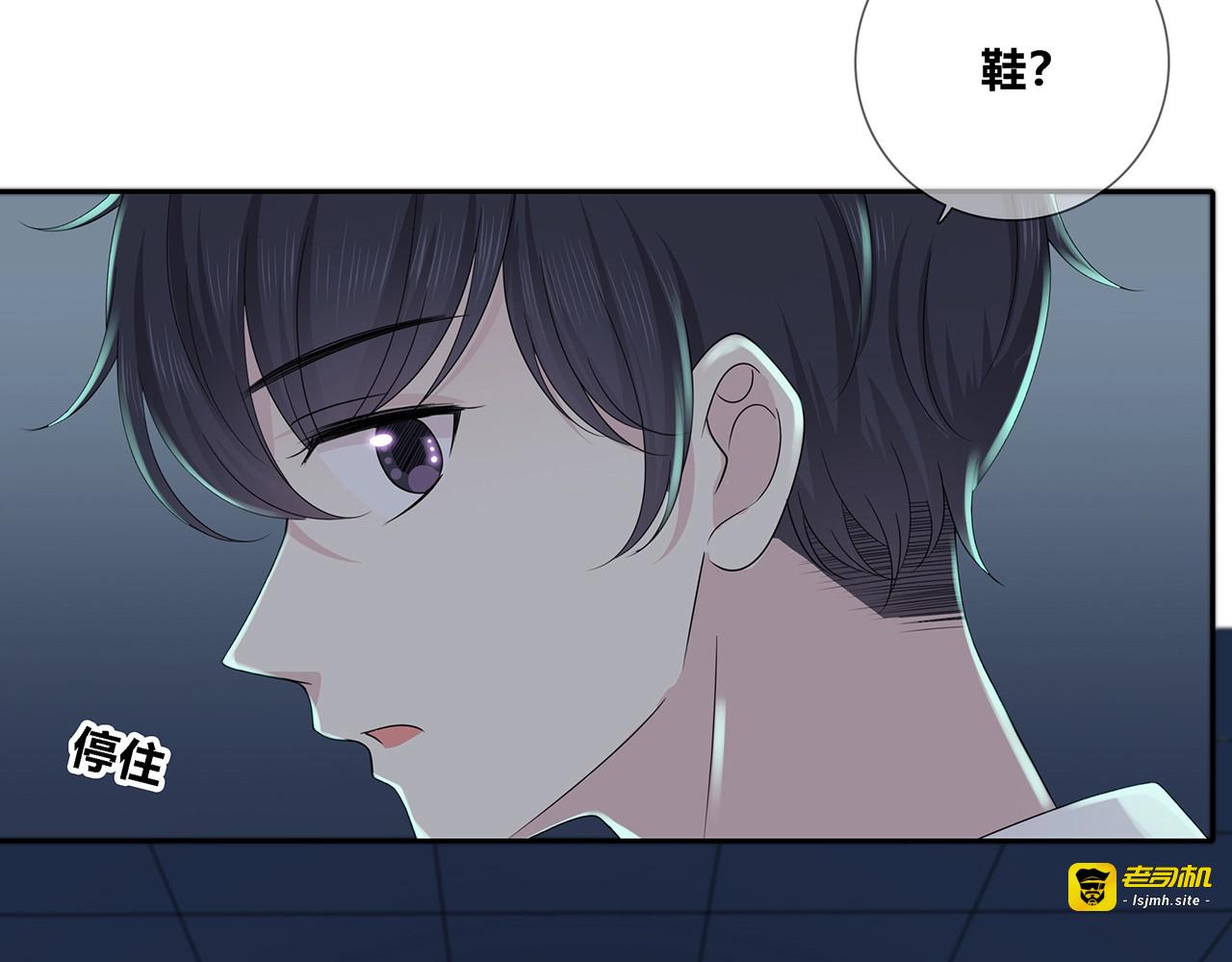 第135话 吃醋 第 111 页