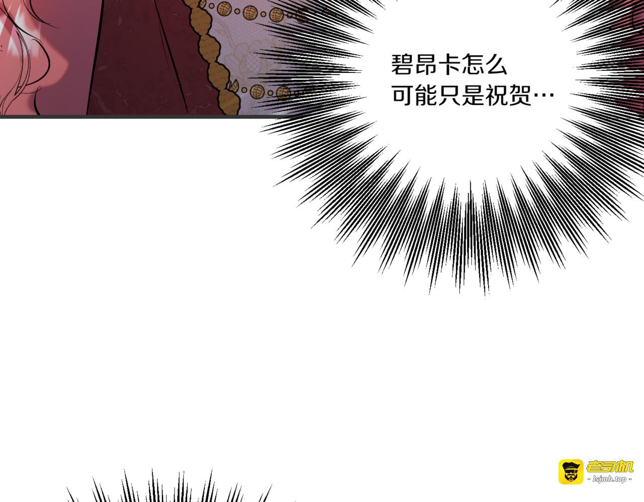 第6话 聪明的妹妹 第 153 页