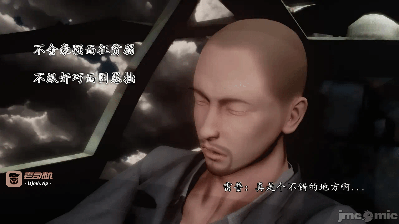 第一话 第 1527 页