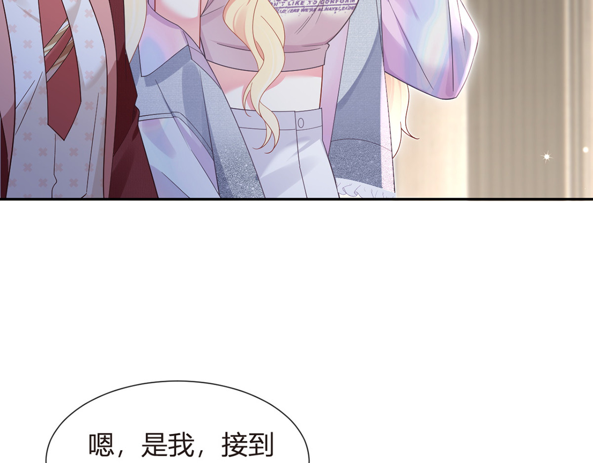 100.工作室成立——第二季完结 第 100 页