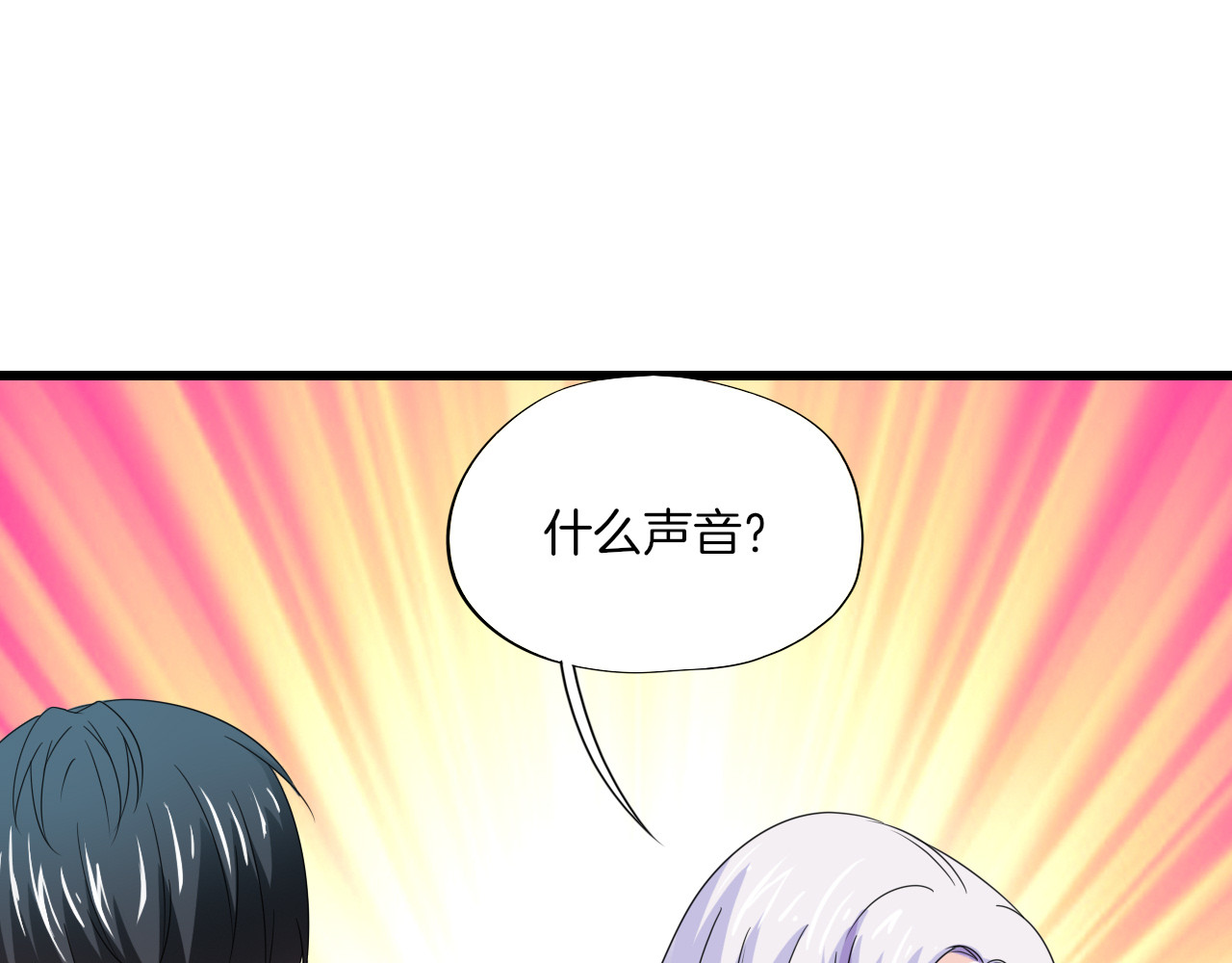 第43话 对峙 第 40 页