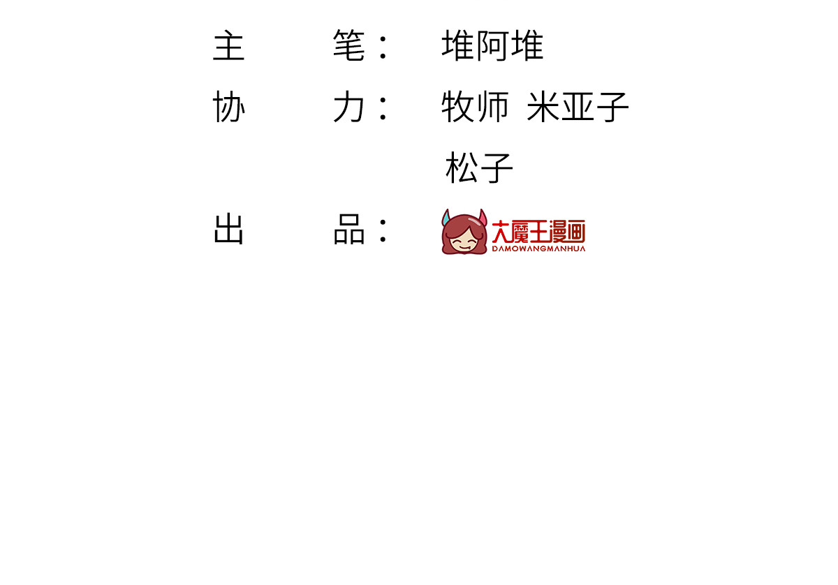 94.招募进行时 第 4 页