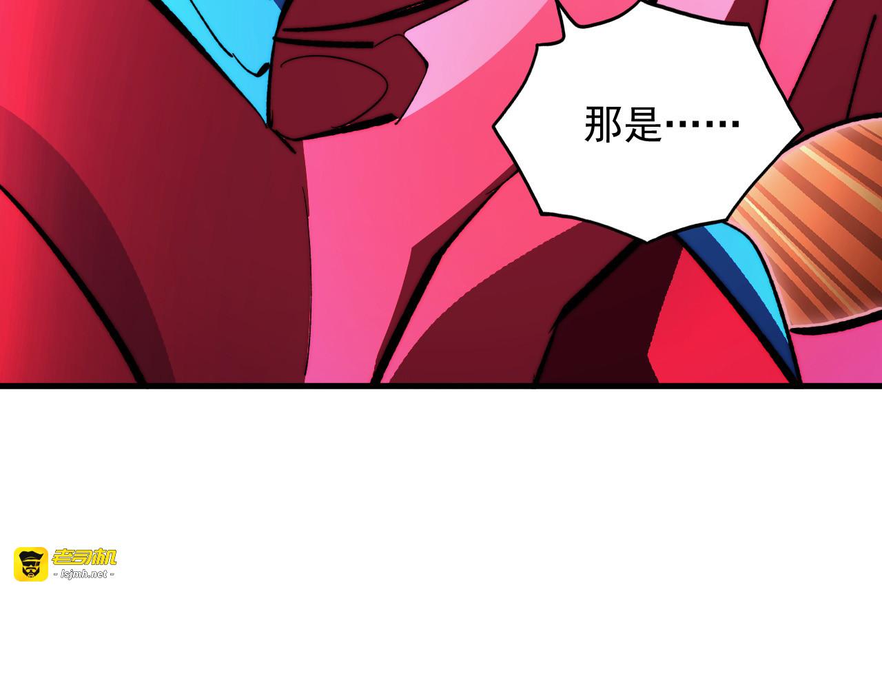 312 苏醒的左凡 第 69 页