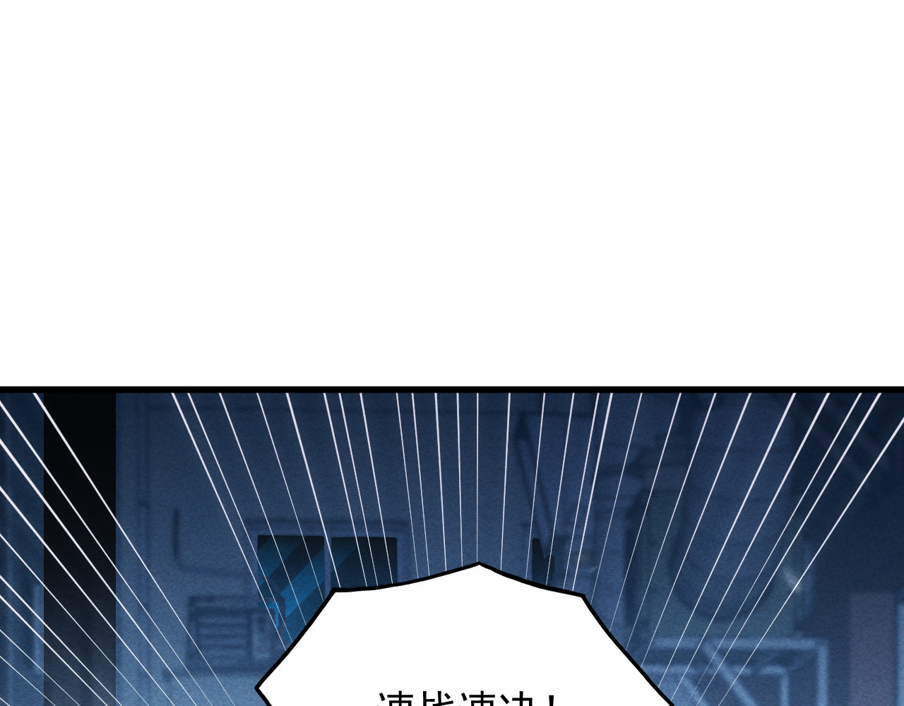 176 建立威名·折服众天才 第 106 页