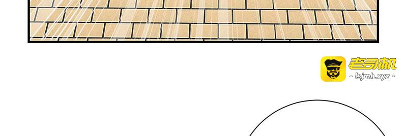 第126话 从没想过杀你 第 41 页