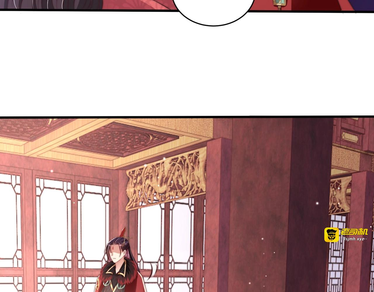 第58话 云霄之极 第 45 页