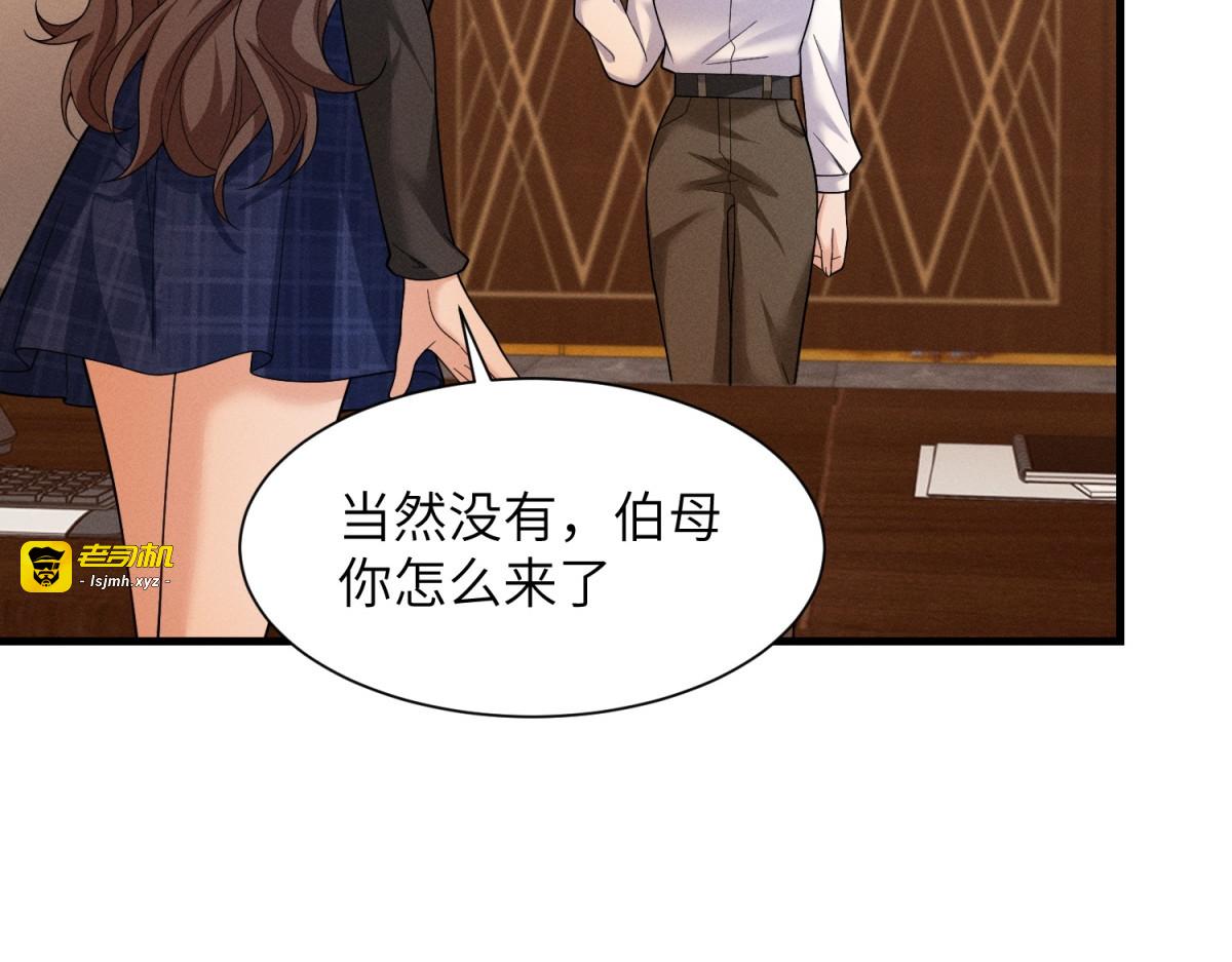 第40话 重逢 第 41 页