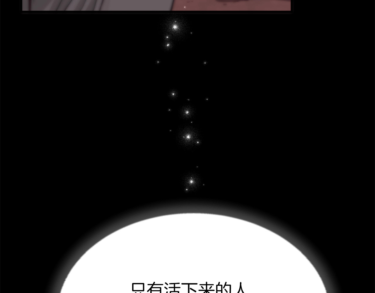 第45话 服用毒素 第 156 页