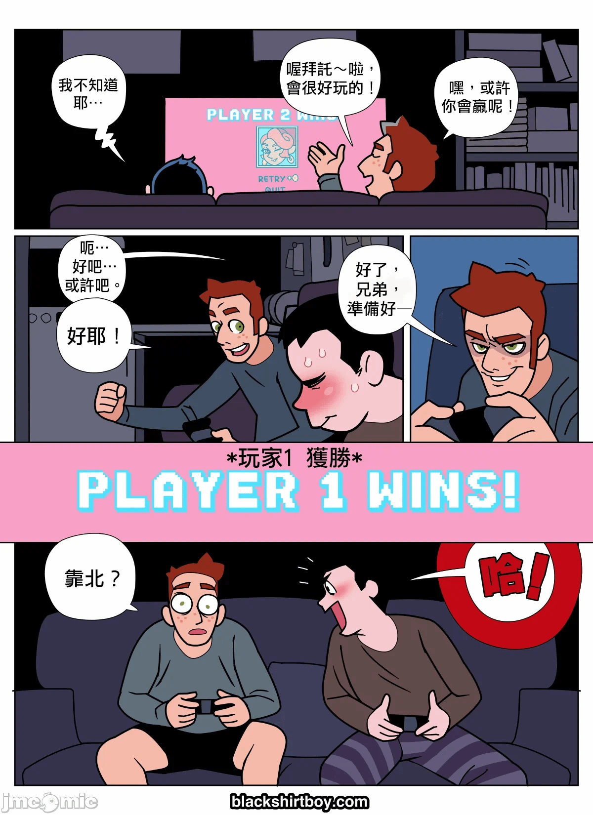 第一话 第 4 页