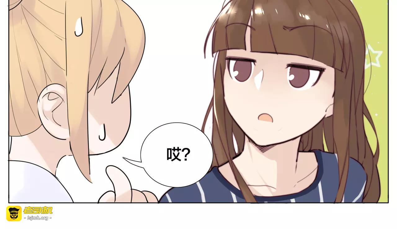 第18话  我能送你最好的礼物 第 11 页