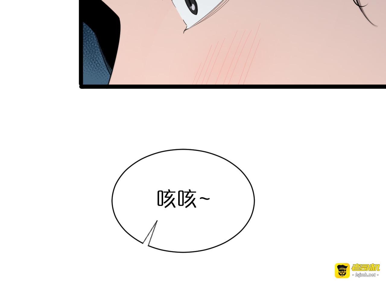 第149话 刺杀 第 35 页