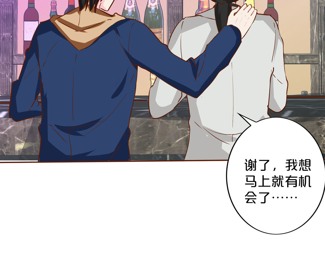 第190话 除之后快 第 28 页