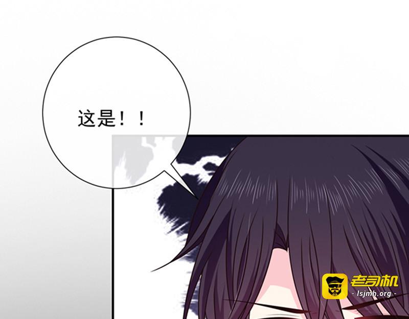 第131话 救你兄弟还是帮我？ 第 83 页
