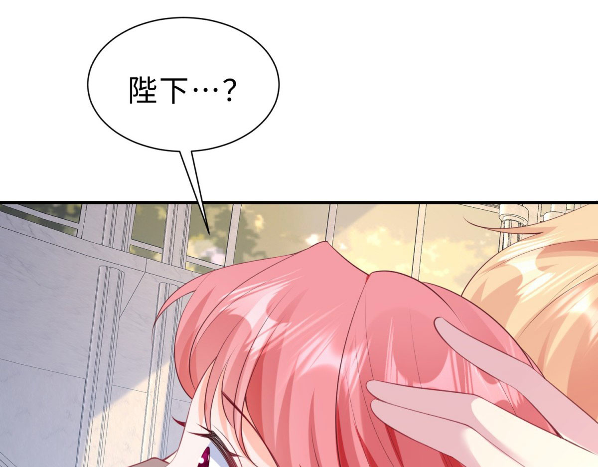 第35话 第 32 页