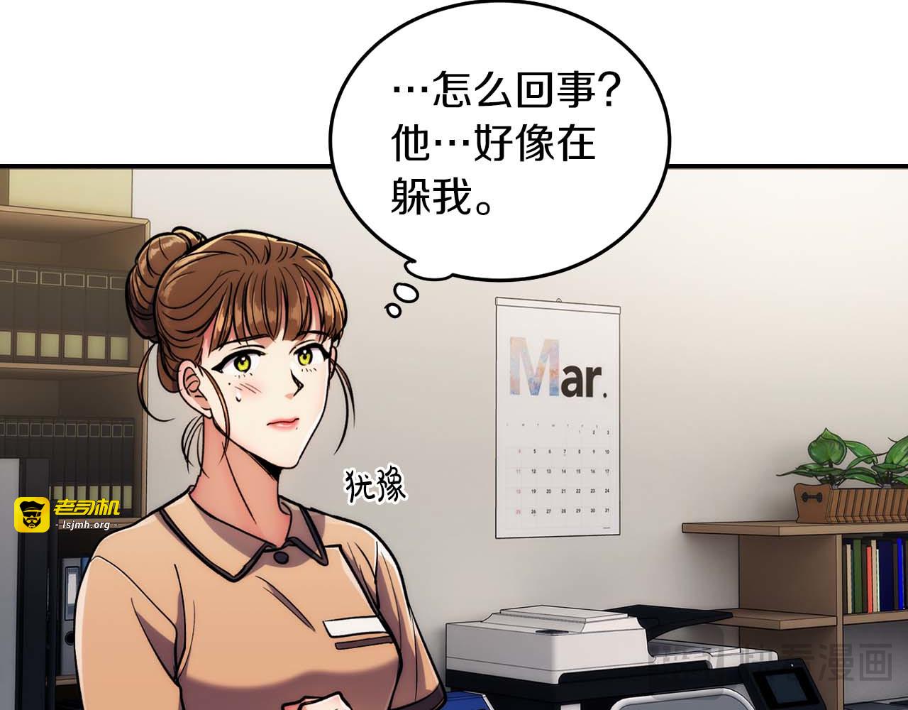 第47话 第 47 页