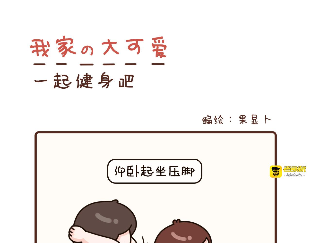 40-42话 第 13 页