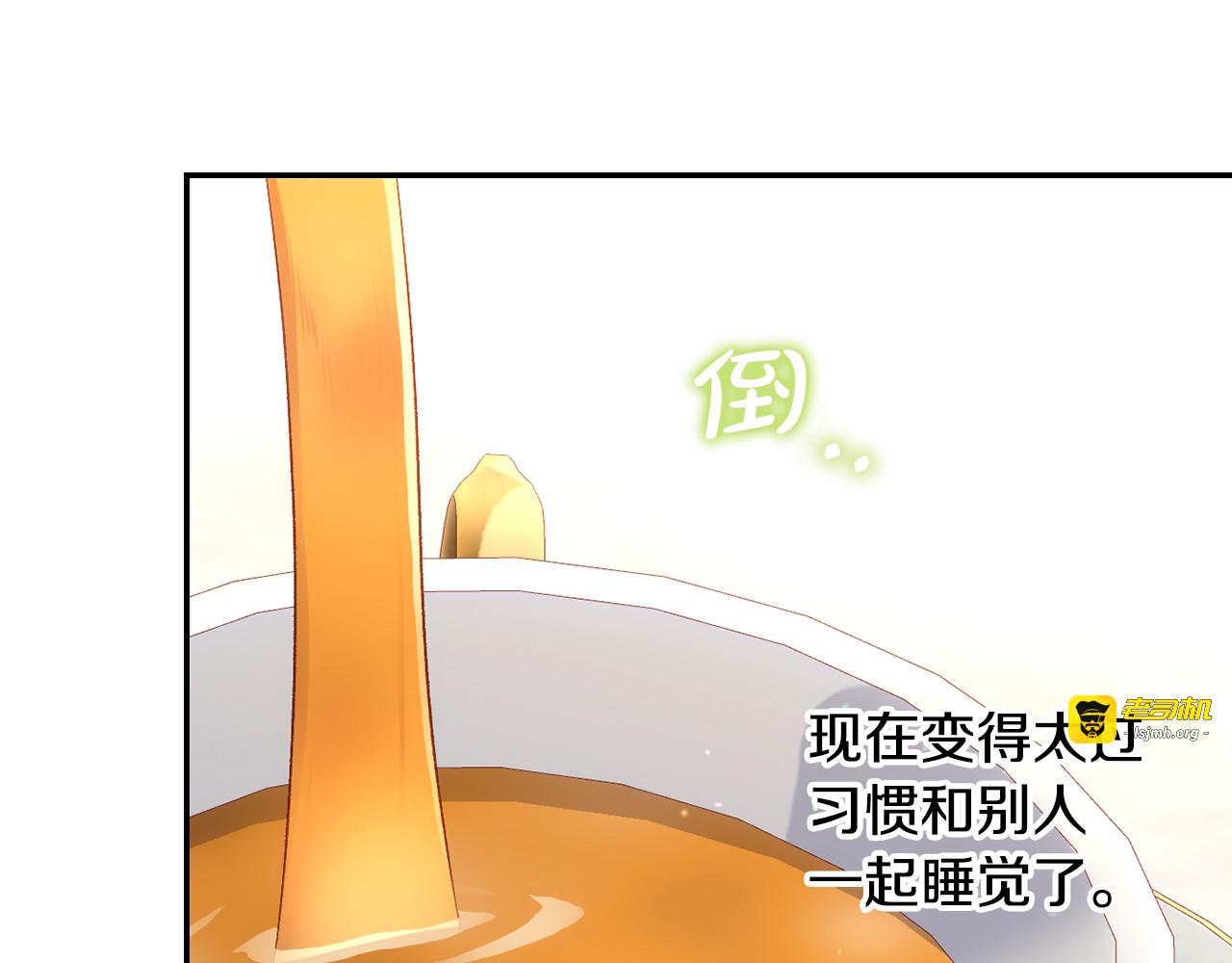 第131话 身份疑云 第 105 页