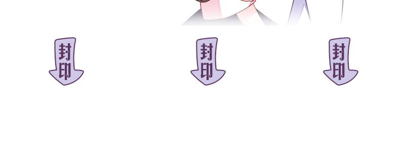 第60话 艾小小中毒！ 第 88 页
