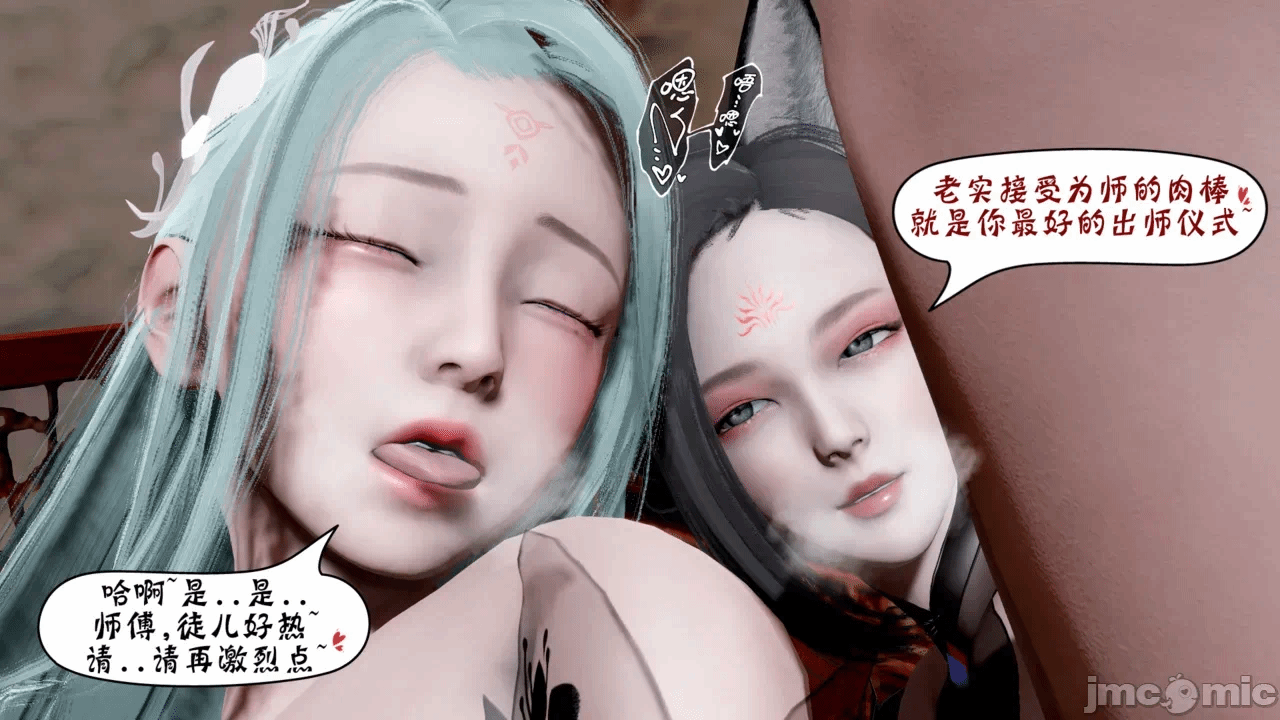 第一话 第 18 页