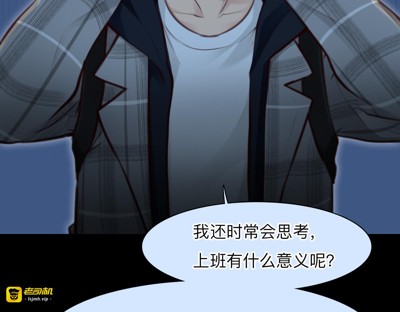 第68话 别离 第 47 页