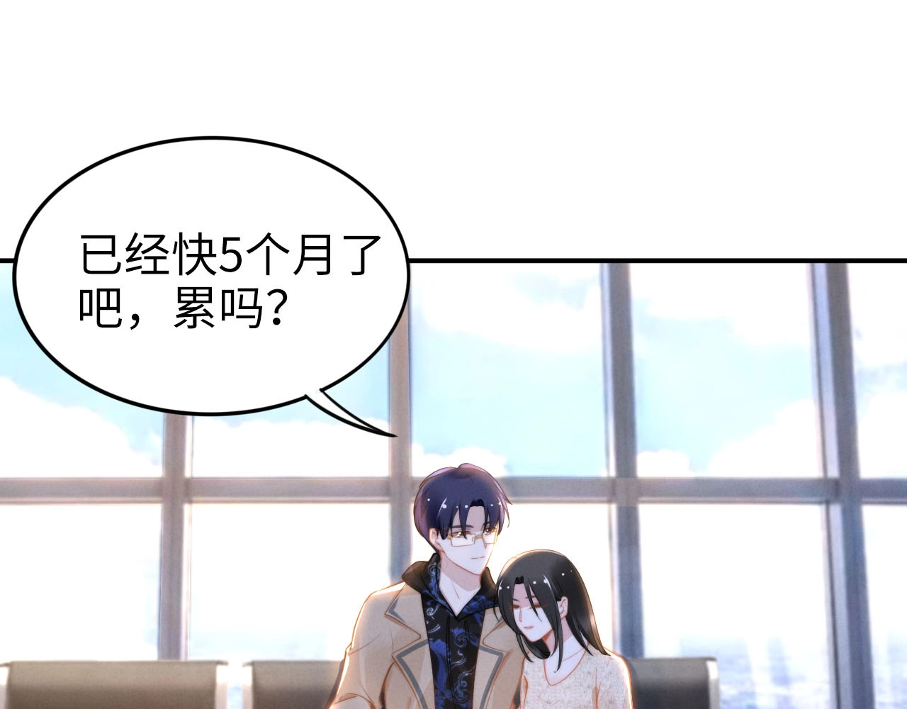 第139话 与你共同弹钢琴 第 6 页