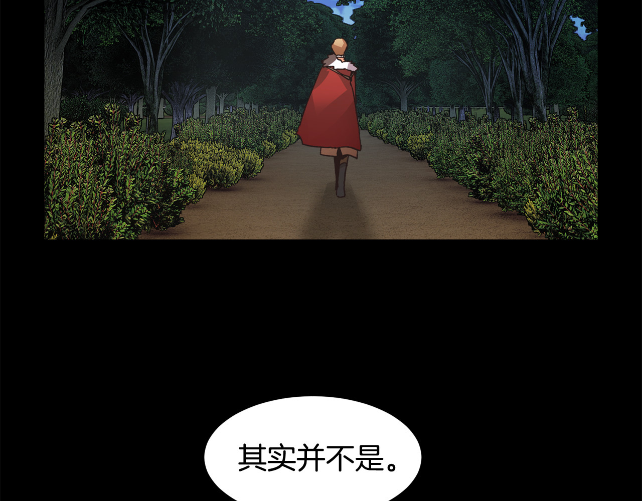 第20话 目击者？ 第 42 页