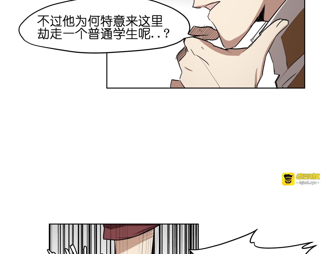 第10话  目标东海妖王！ 第 47 页