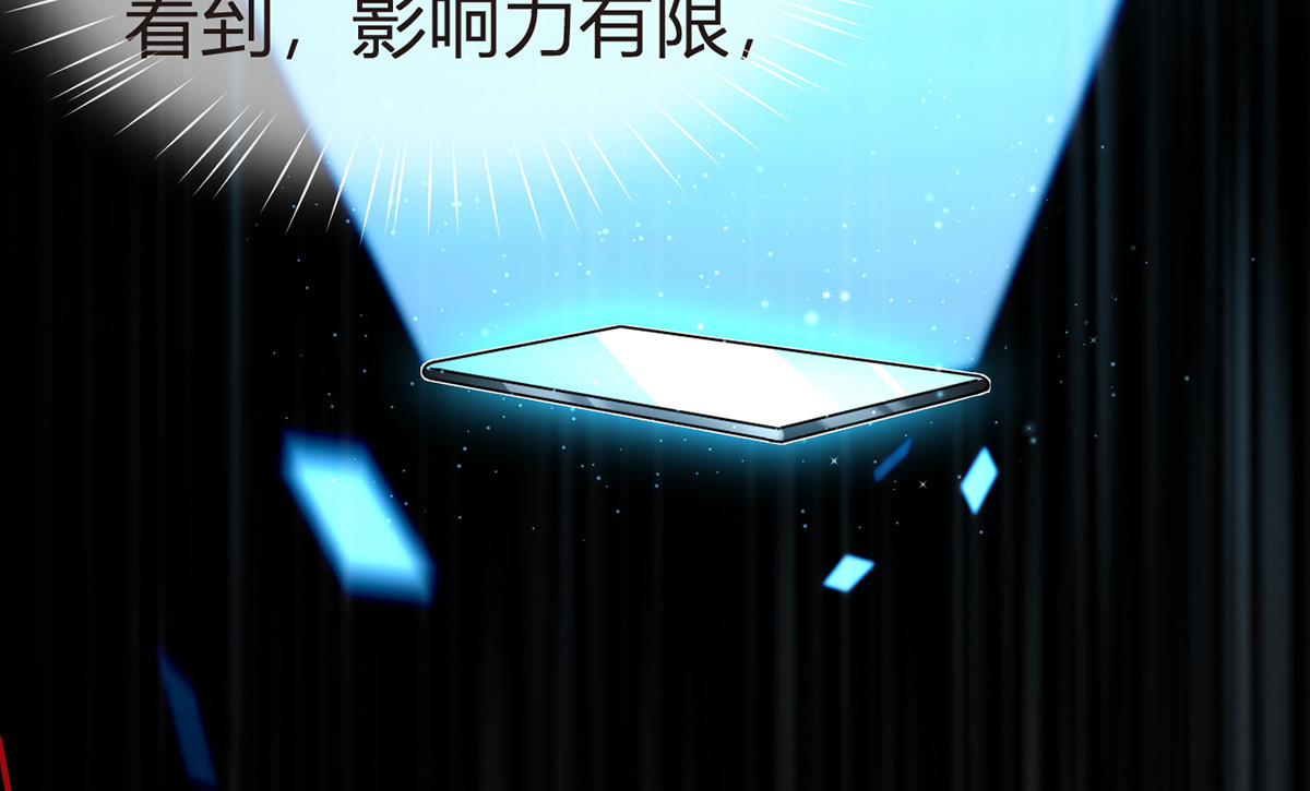 85.无言的默契 第 34 页
