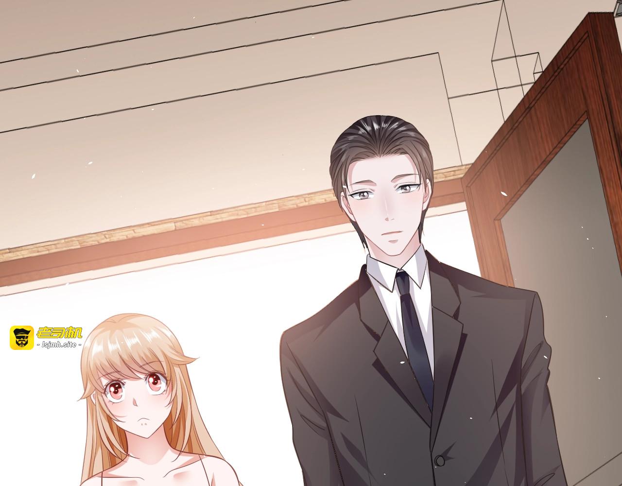 第26话 礼物 第 81 页