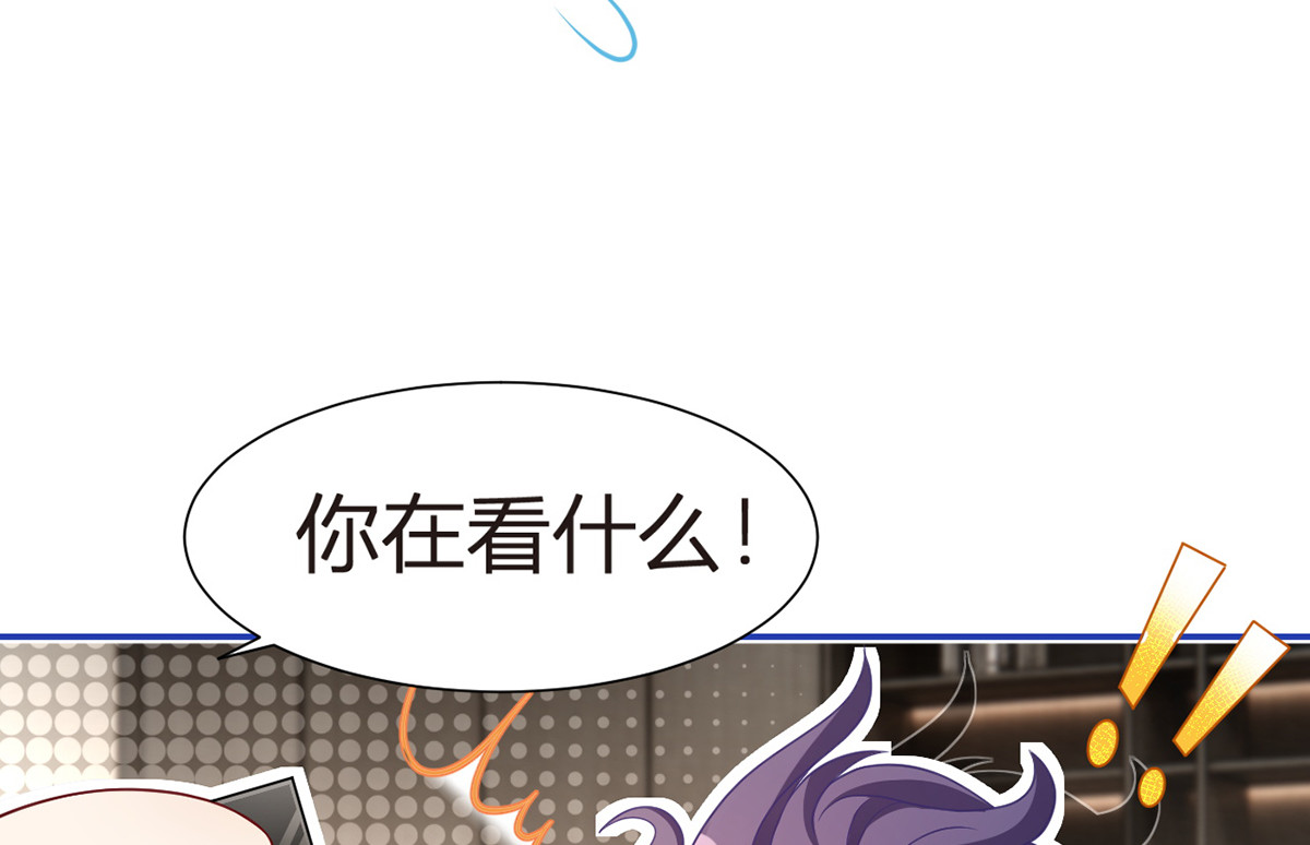 85.无言的默契 第 168 页