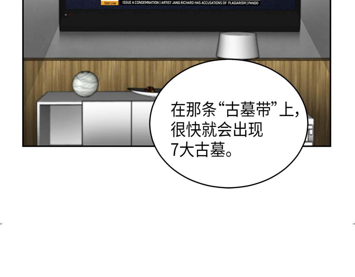 作家的诞生 第 42 页
