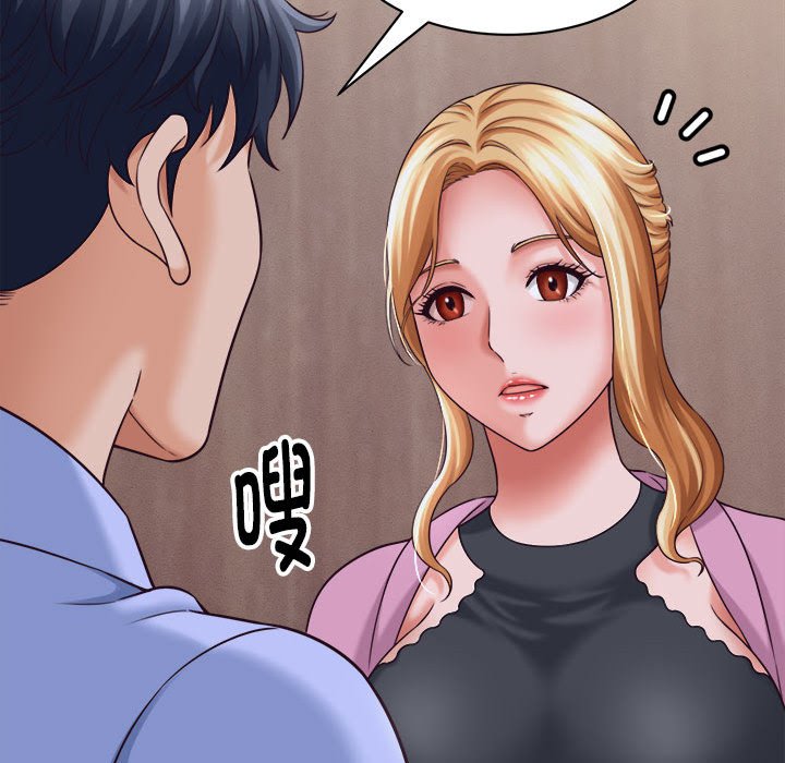 第7话 第 66 页