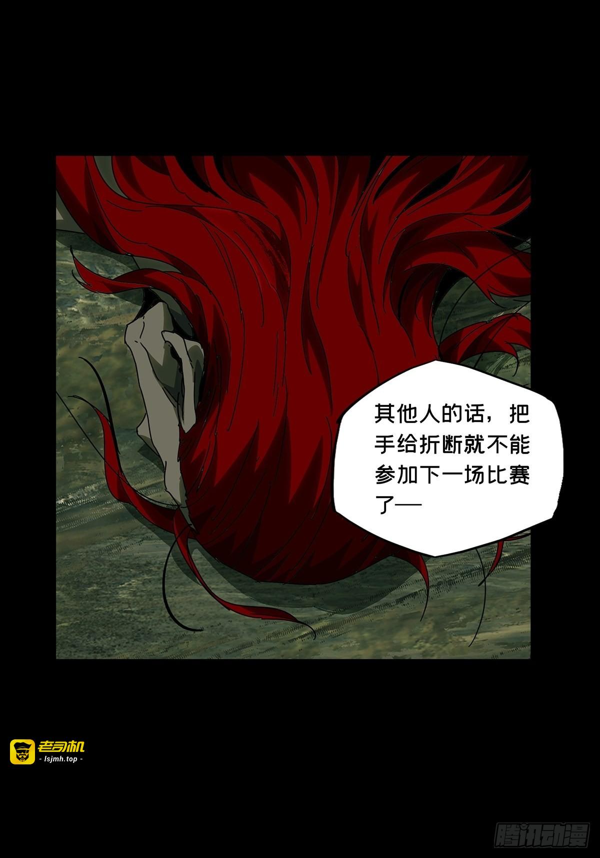 第二百三十八章/失去信心上 第 27 页