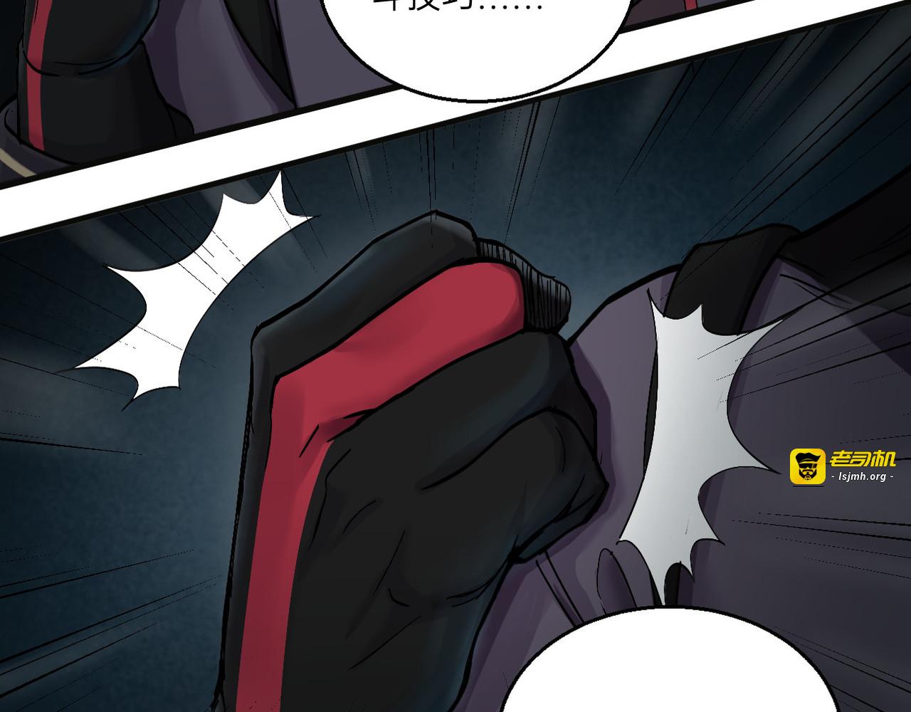 第19话 第 53 页