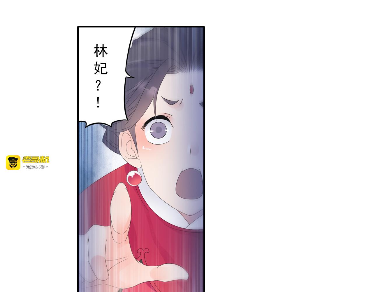 第16话 冤家路窄！ 第 7 页